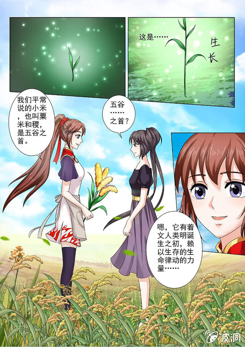 第七十四话-第84话