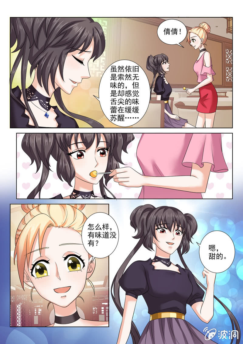 第七十四话-第84话