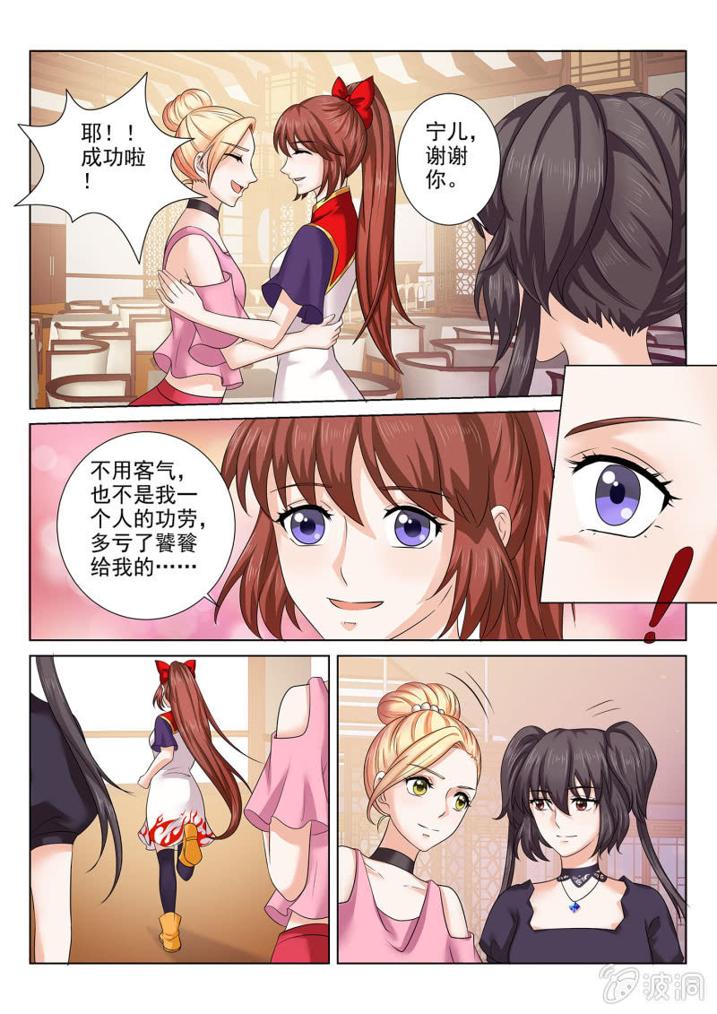第七十四话-第84话