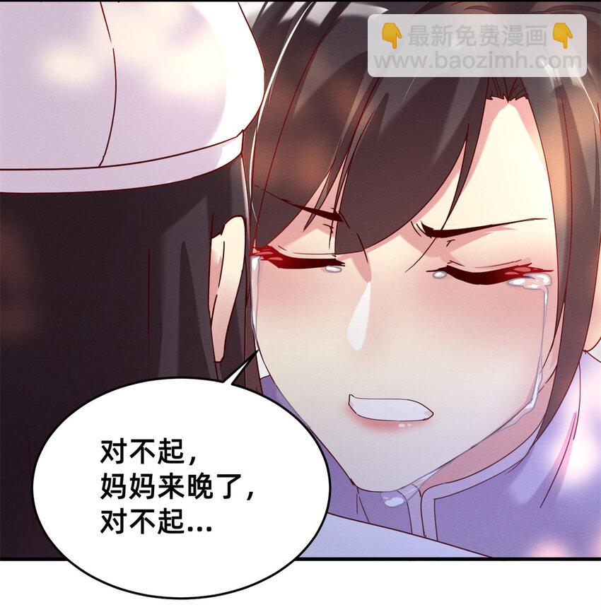 01 回家-第2话