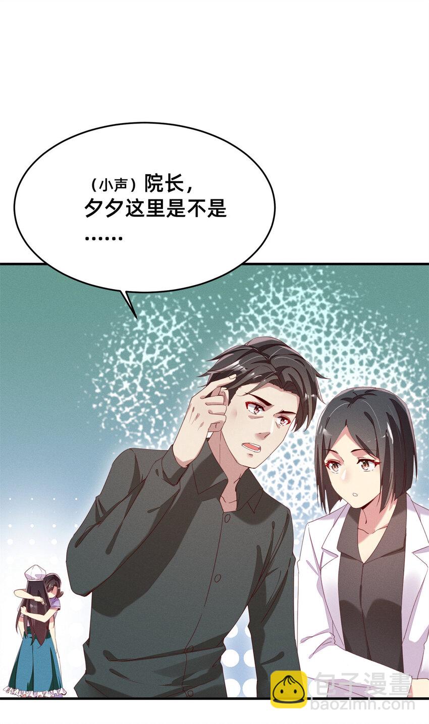 01 回家-第2话
