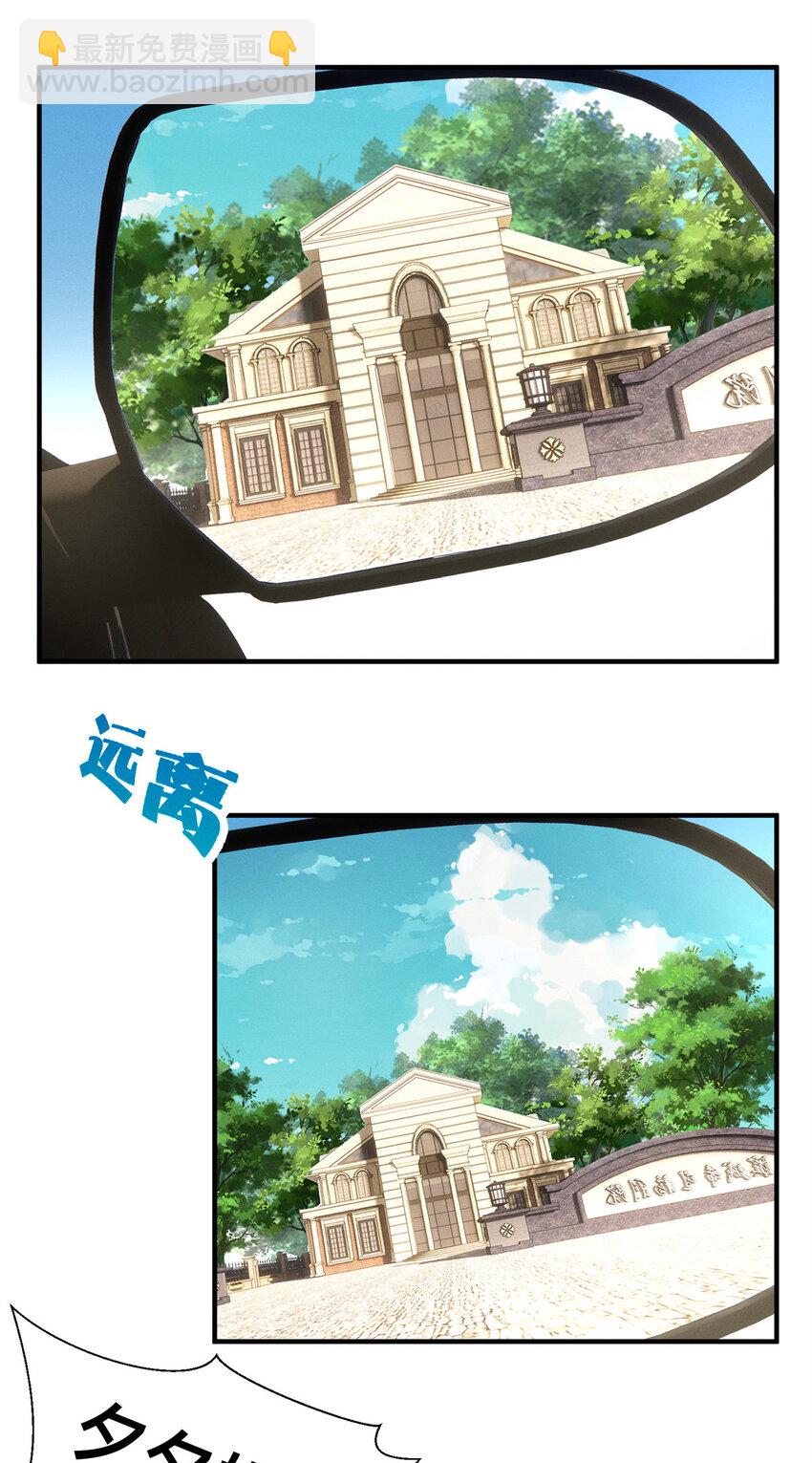 01 回家-第2话
