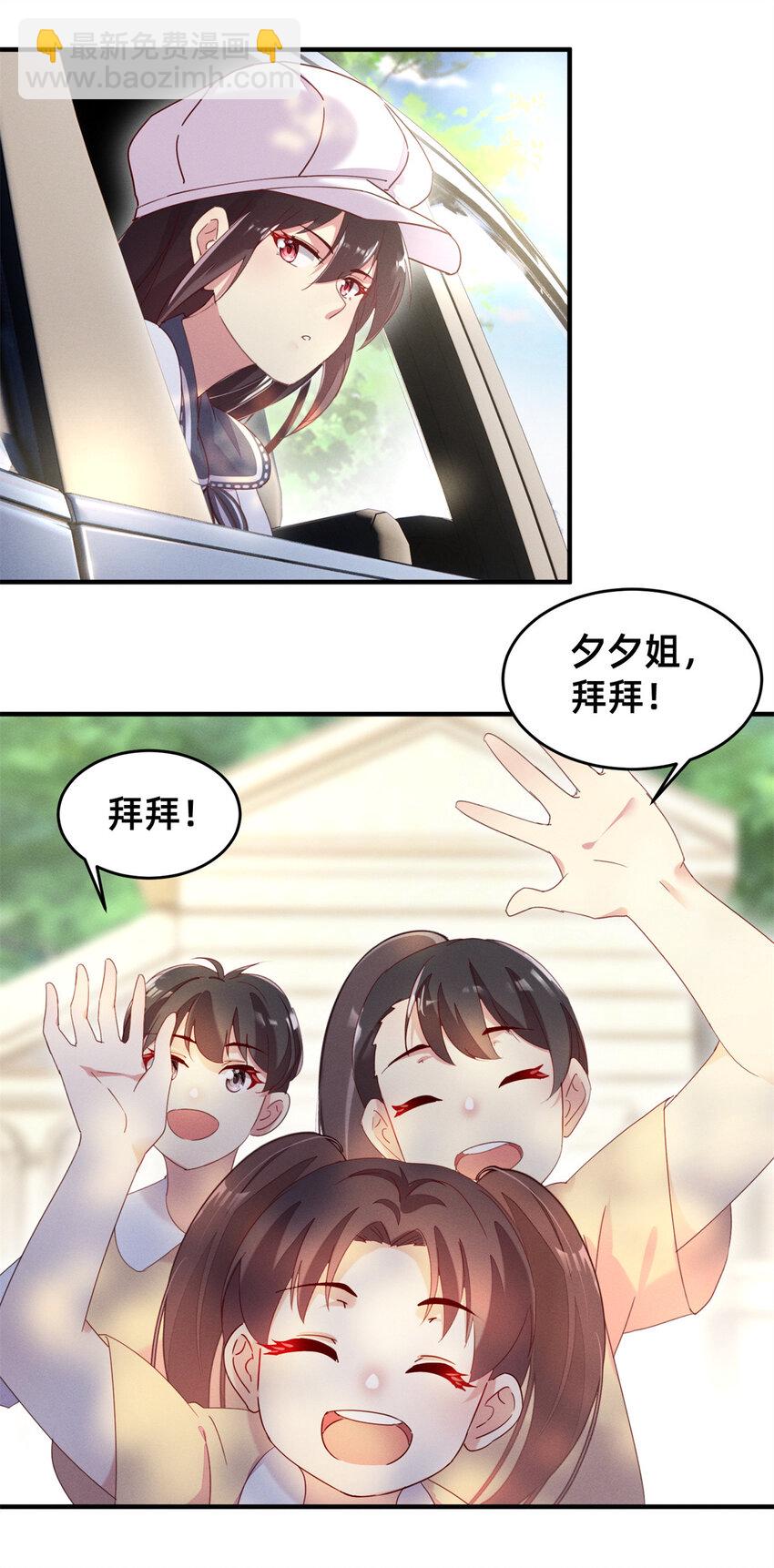 01 回家-第2话