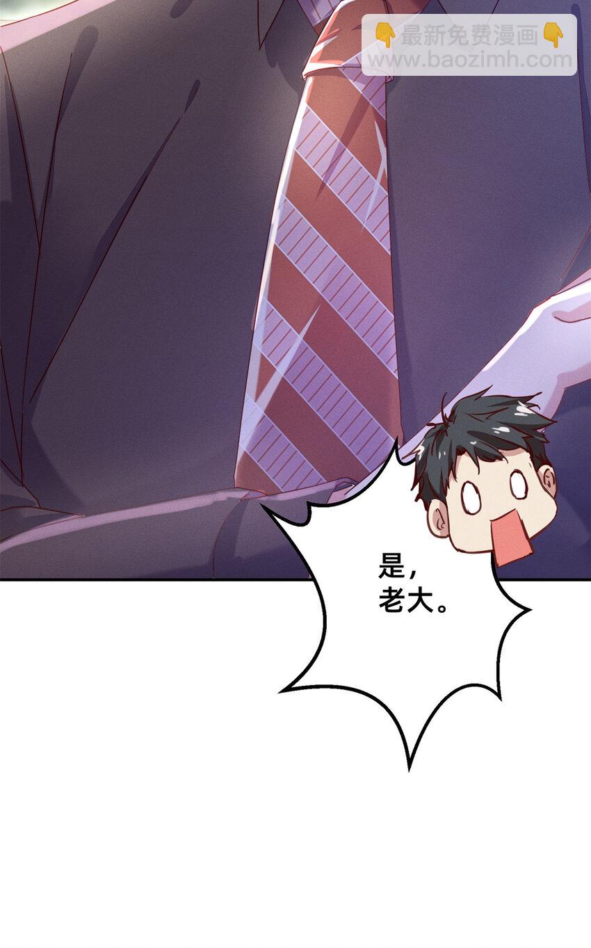01 回家-第2话