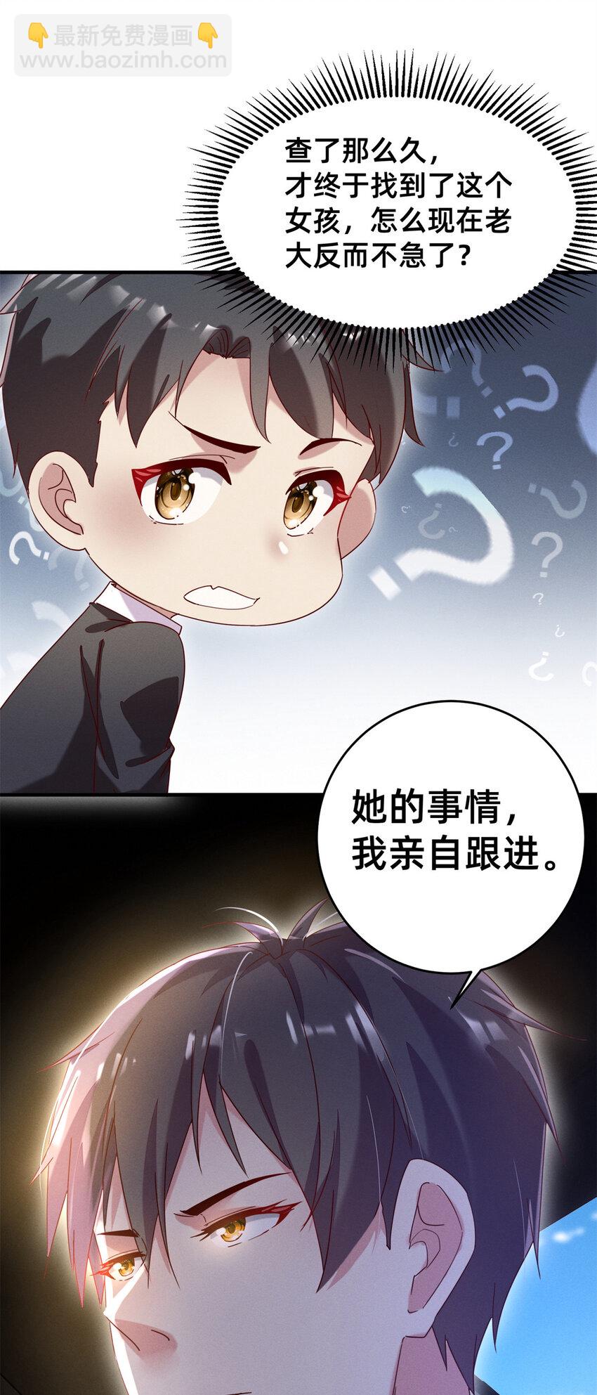 01 回家-第2话