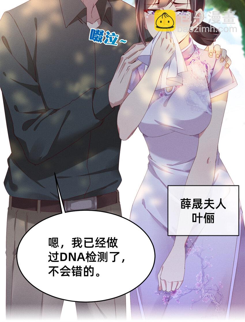 01 回家-第2话