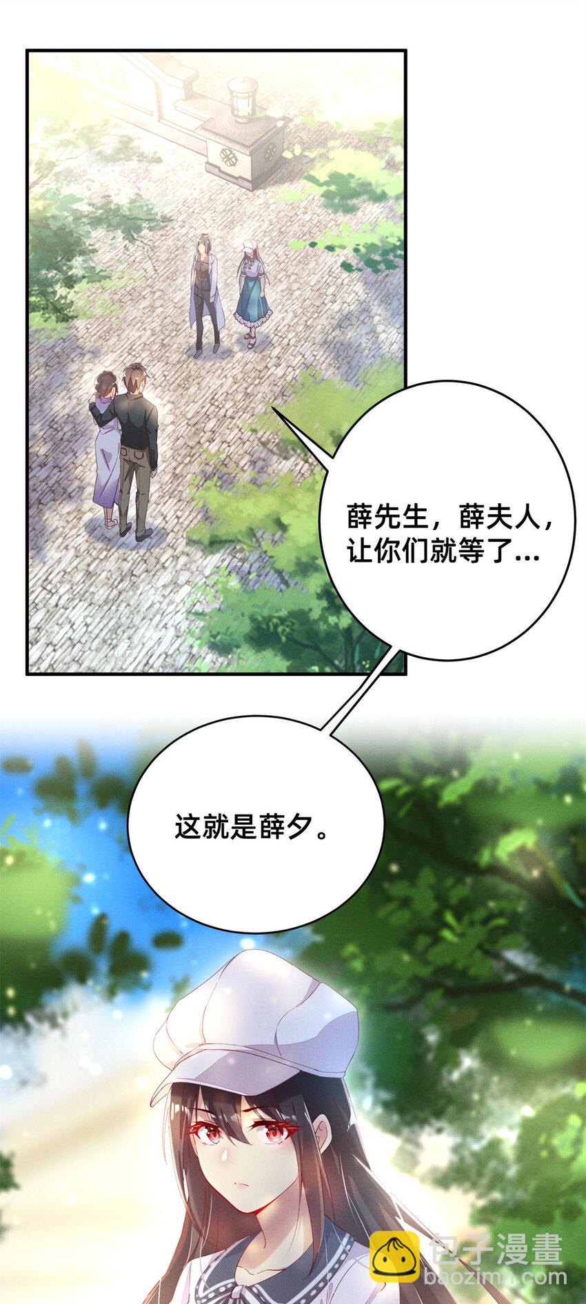 01 回家-第2话