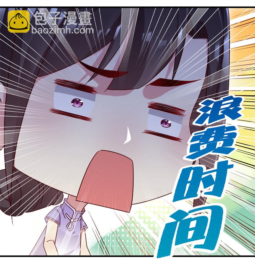 15 宣誓主权-第16话