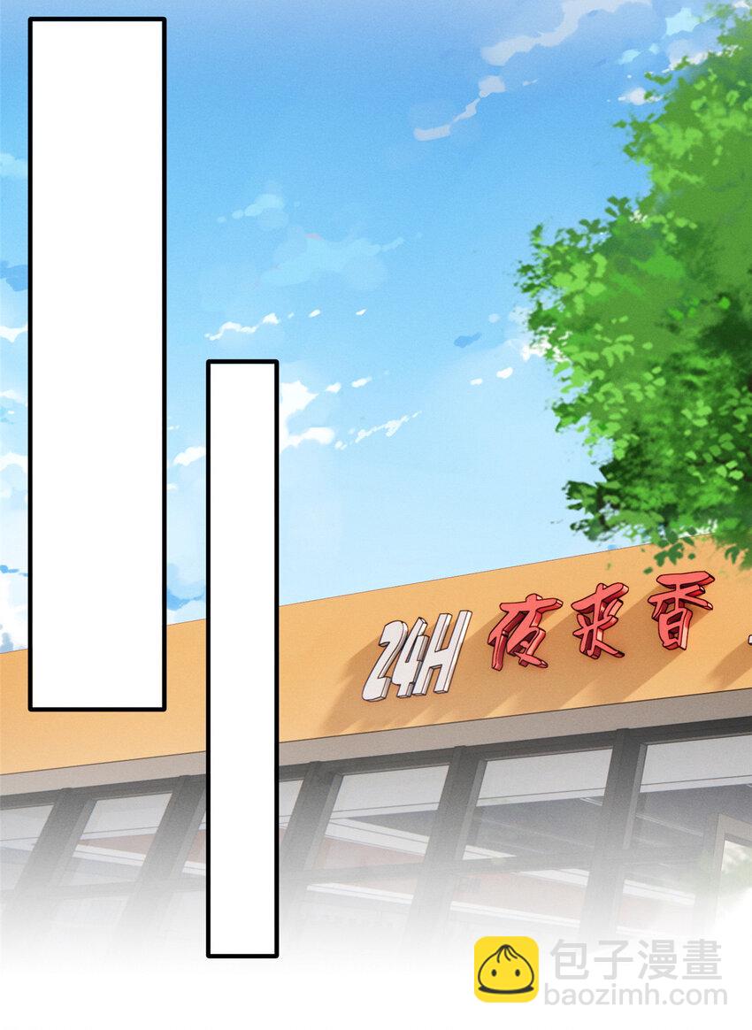 15 宣誓主权-第16话