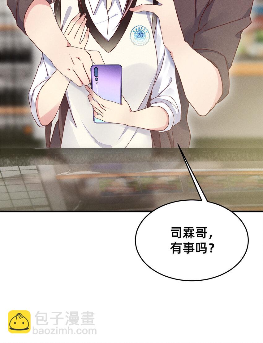 15 宣誓主权-第16话