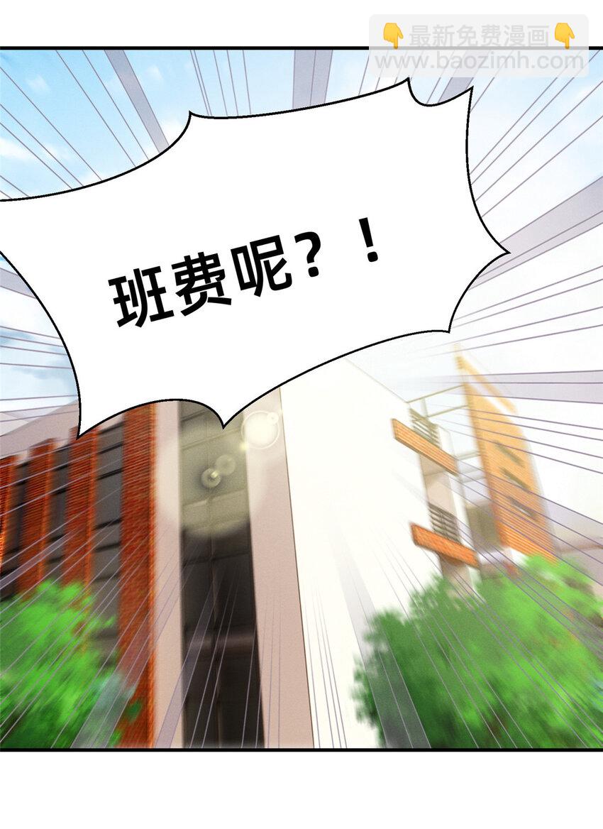 15 宣誓主权-第16话