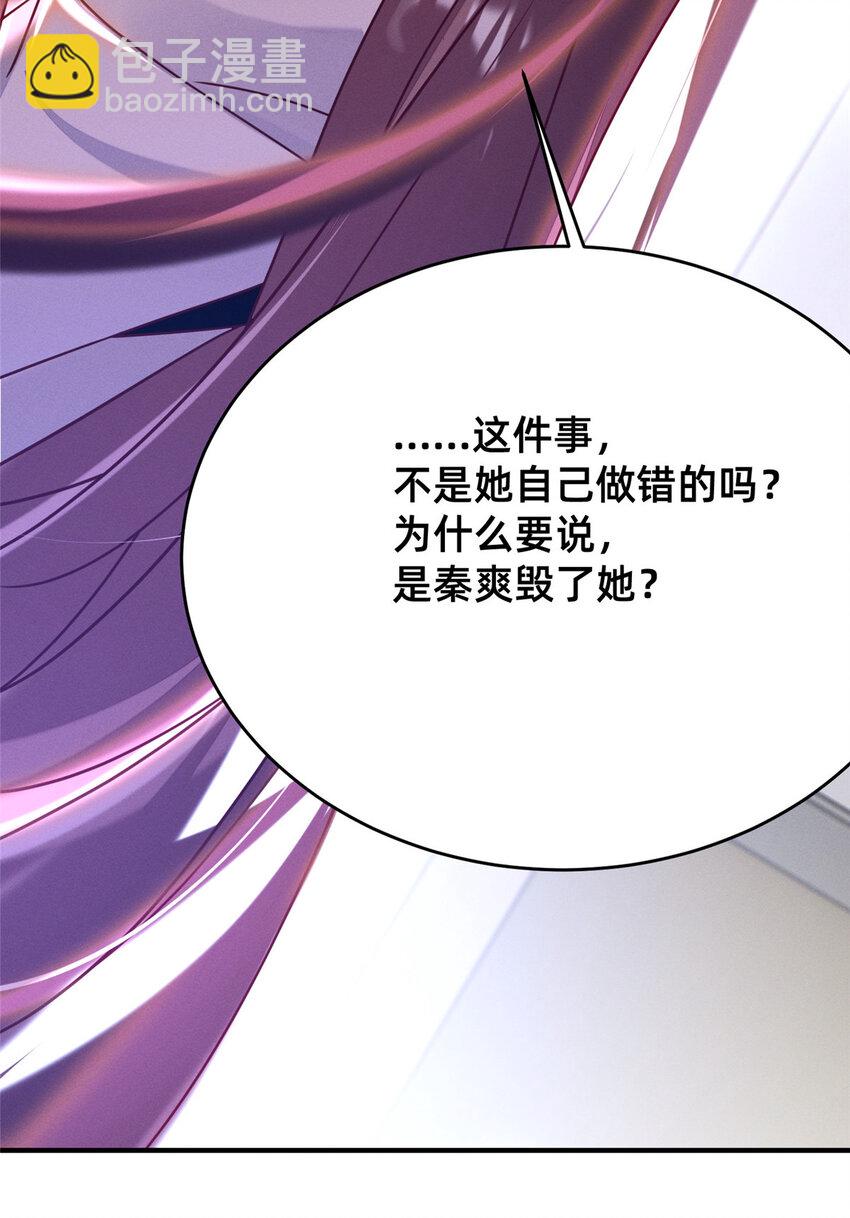 17 水落石出(1/2)-第18话