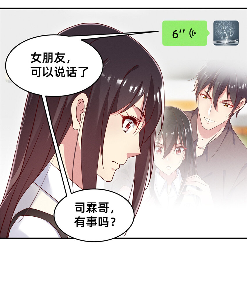 17 水落石出(1/2)-第18话