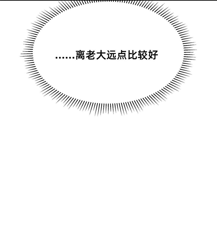 17 水落石出(1/2)-第18话