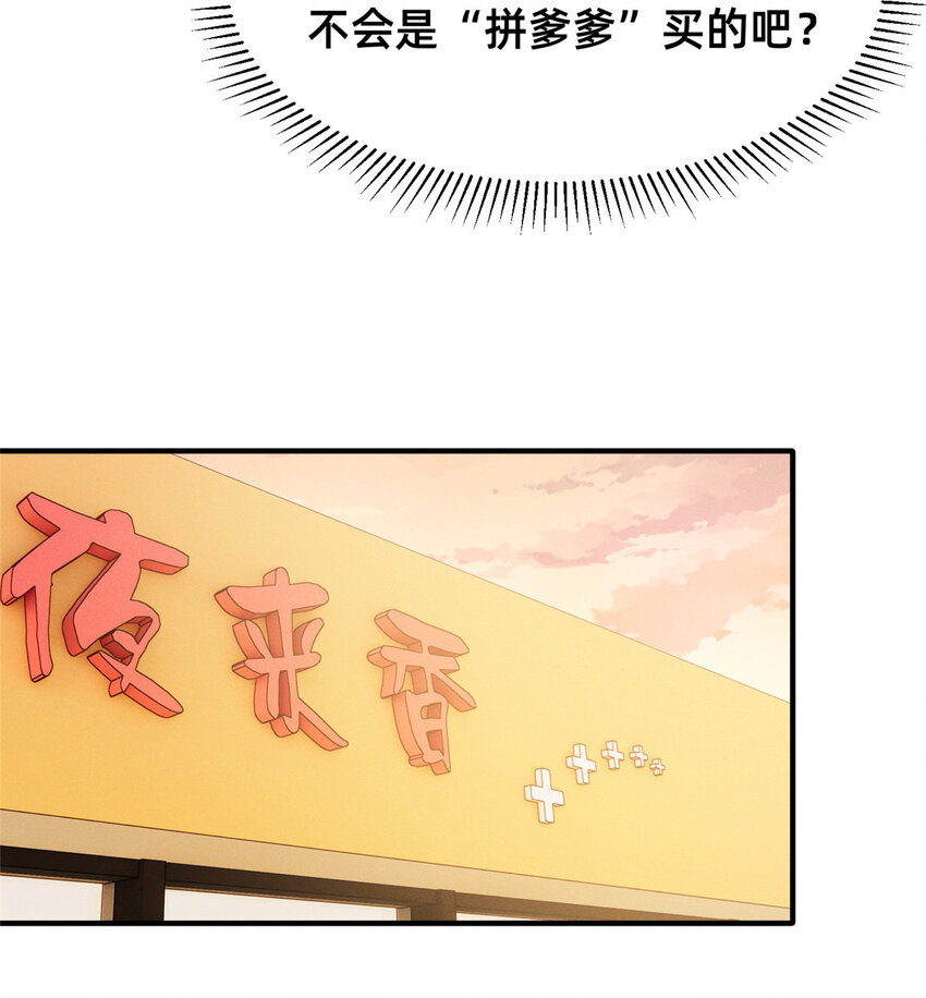 19 我有他电话(1/2)-第20话