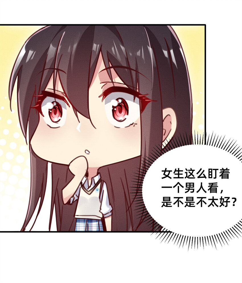 25 万能杂货铺-第26话