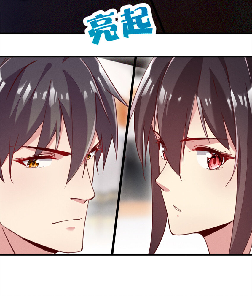 25 万能杂货铺-第26话