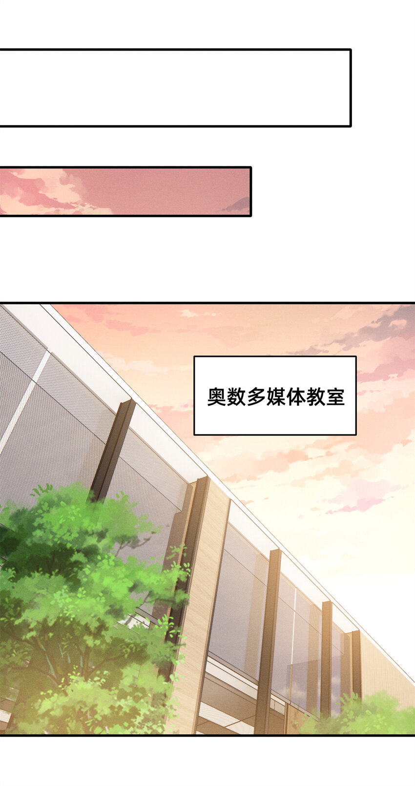 25 万能杂货铺-第26话