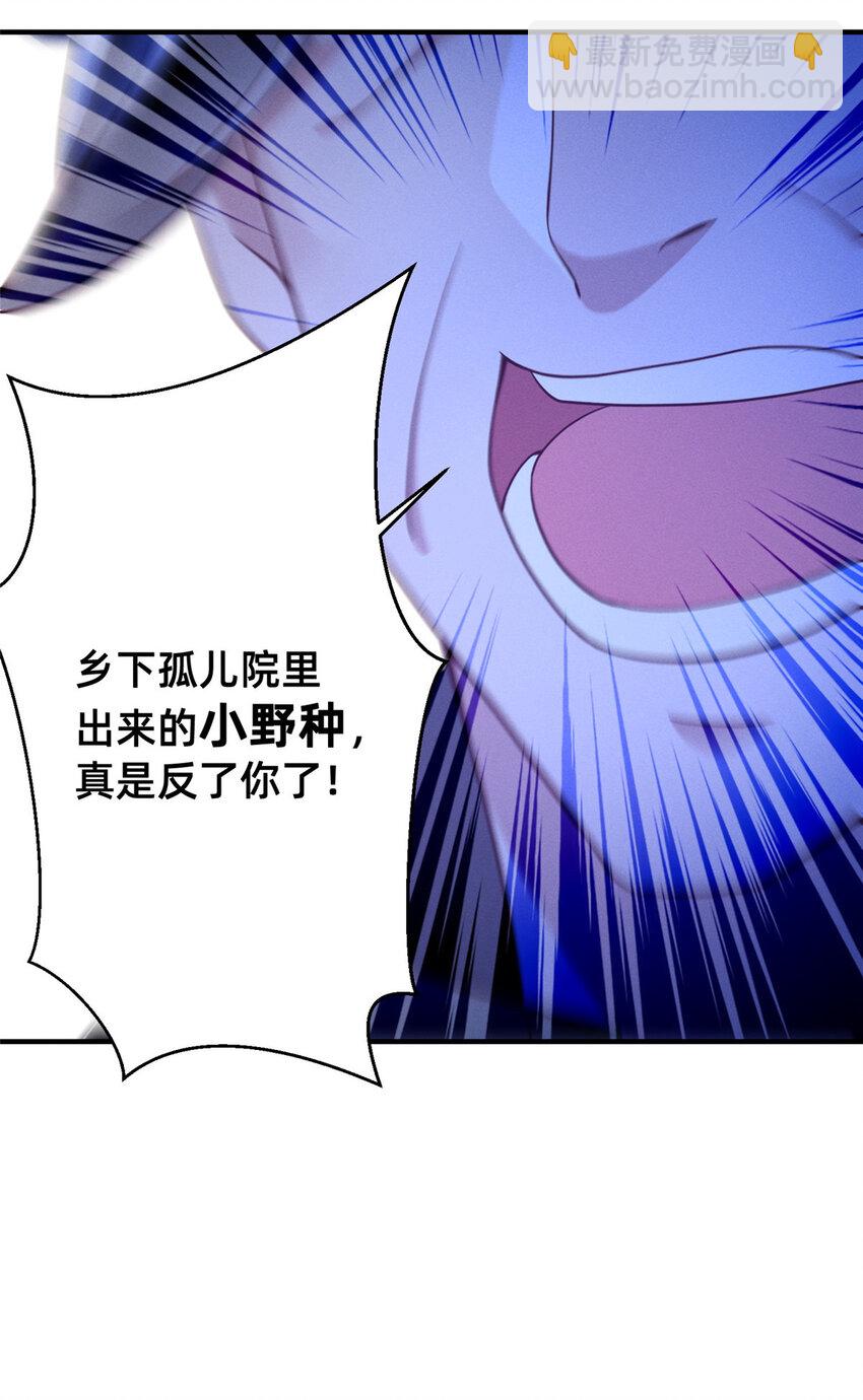 27 所以，分家吧！(1/2)-第28话