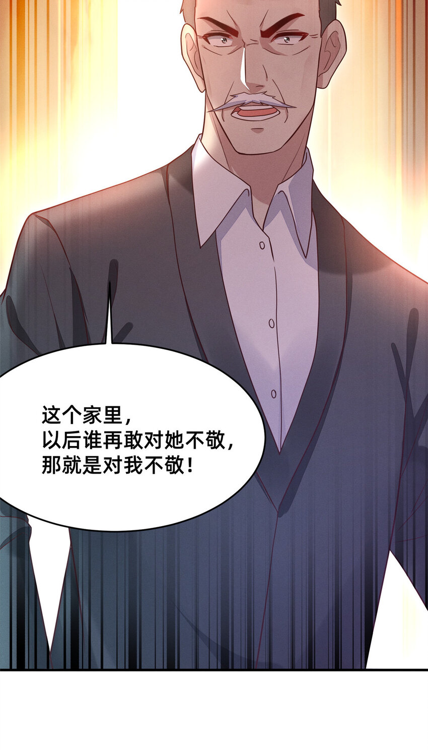 27 所以，分家吧！(1/2)-第28话