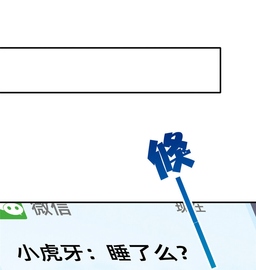 27 所以，分家吧！(1/2)-第28话