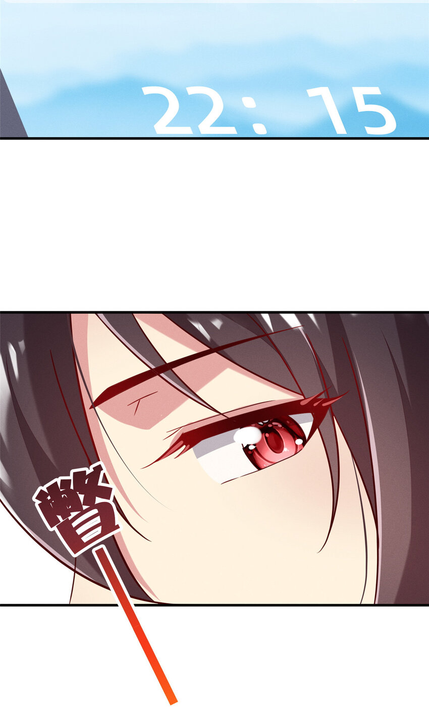 27 所以，分家吧！(1/2)-第28话