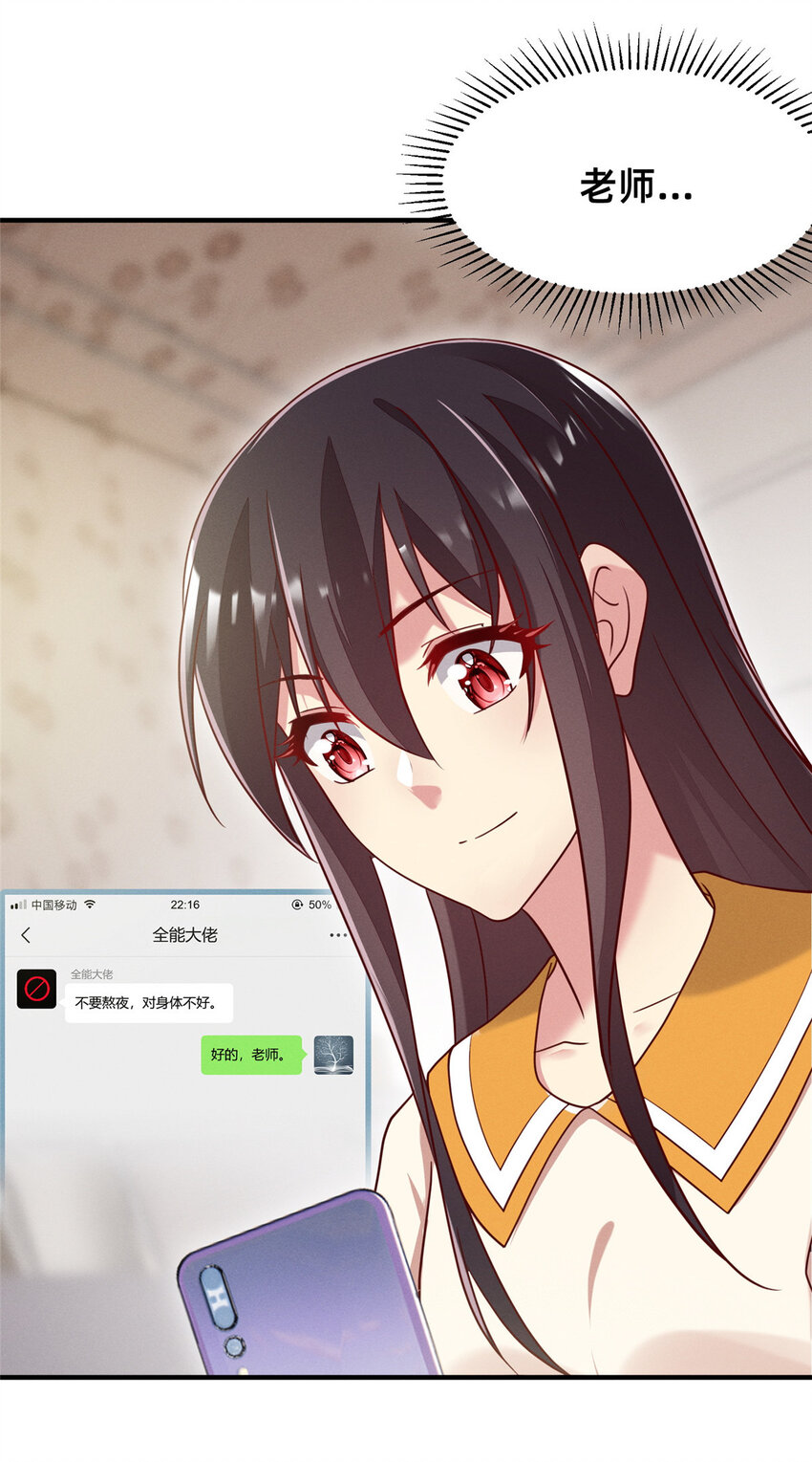 27 所以，分家吧！(1/2)-第28话