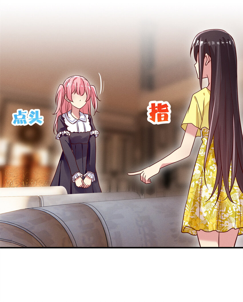 29 钢琴考核（上）-第30话