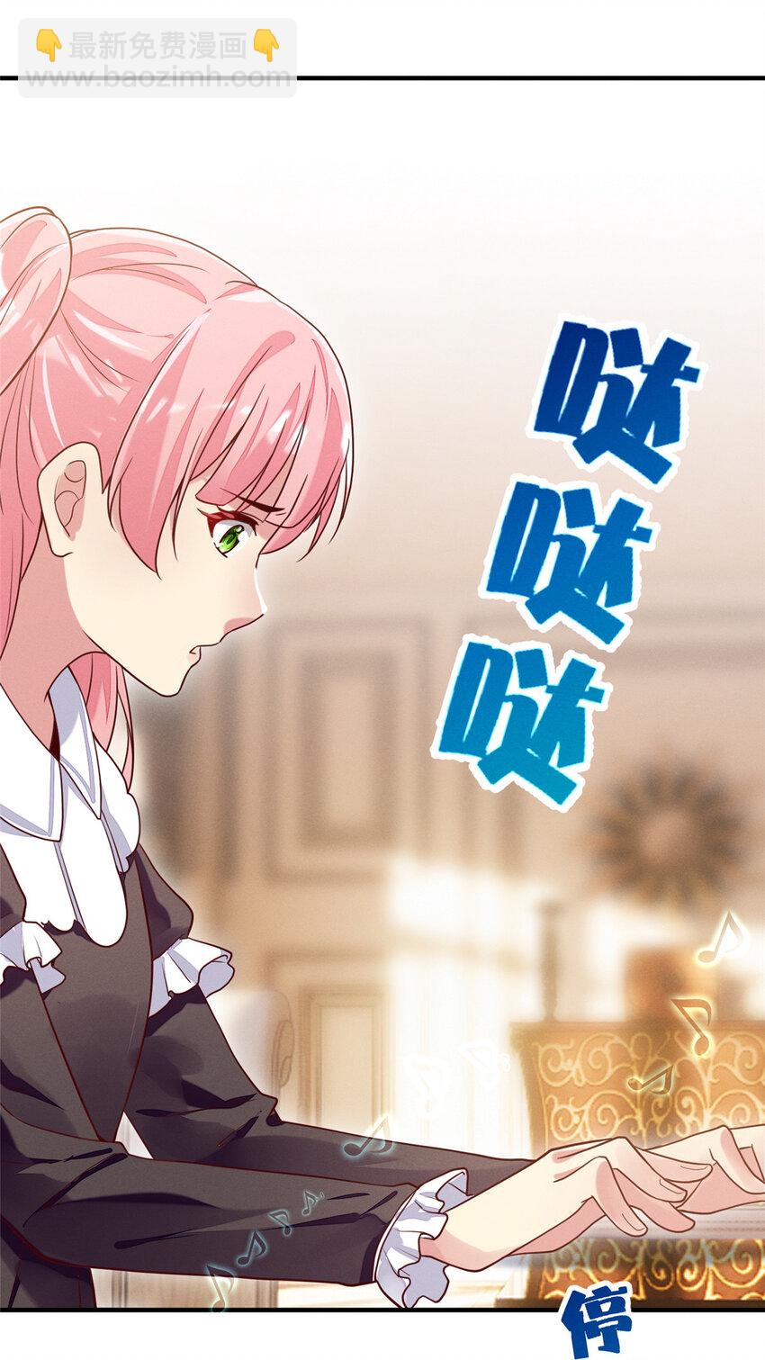 29 钢琴考核（上）-第30话