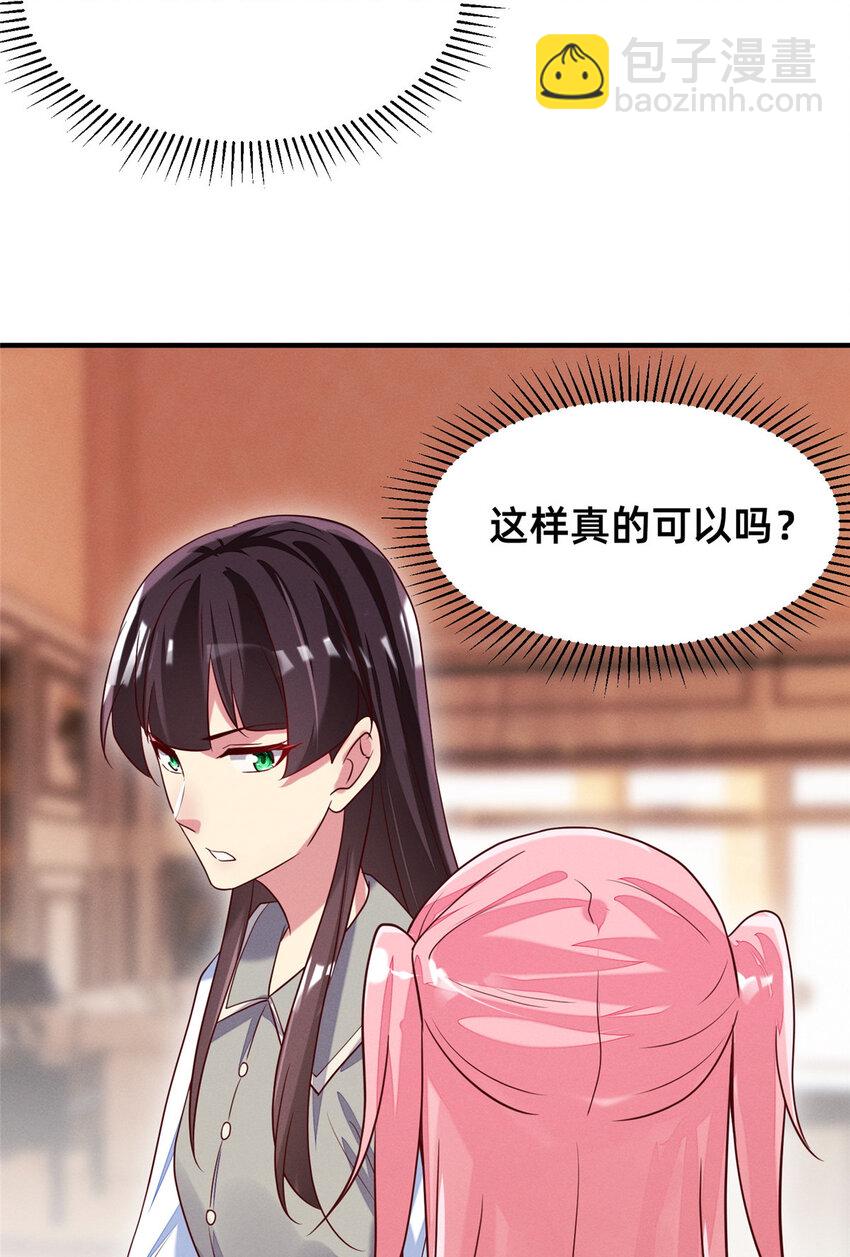 29 钢琴考核（上）-第30话