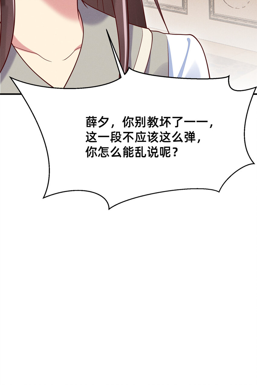 29 钢琴考核（上）-第30话