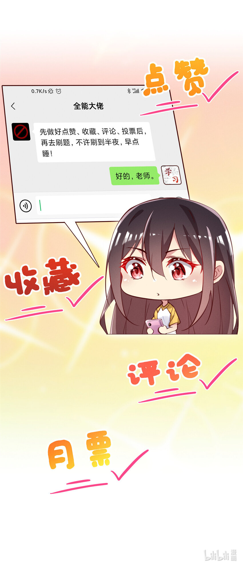 29 钢琴考核（上）-第30话