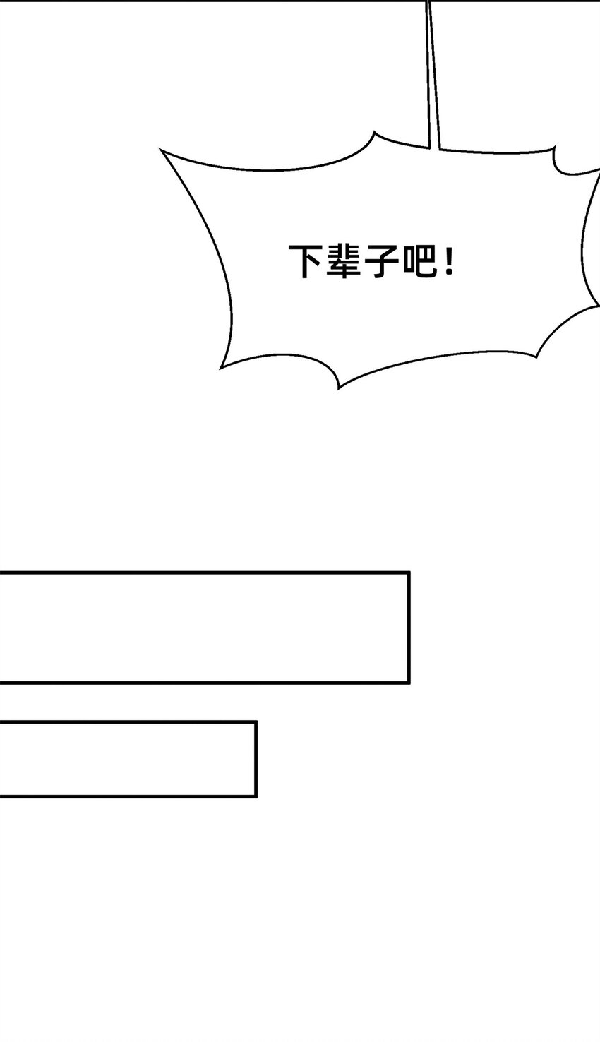 03 换婚约(1/2)-第4话