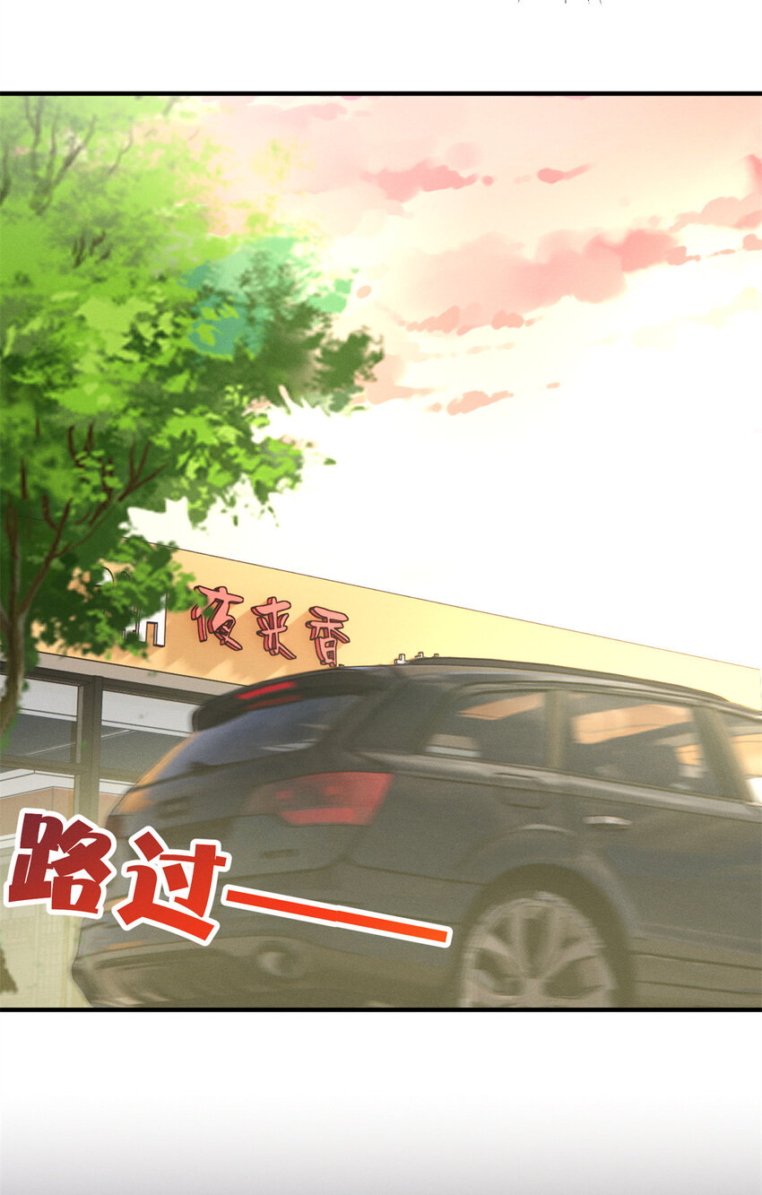 03 换婚约(1/2)-第4话