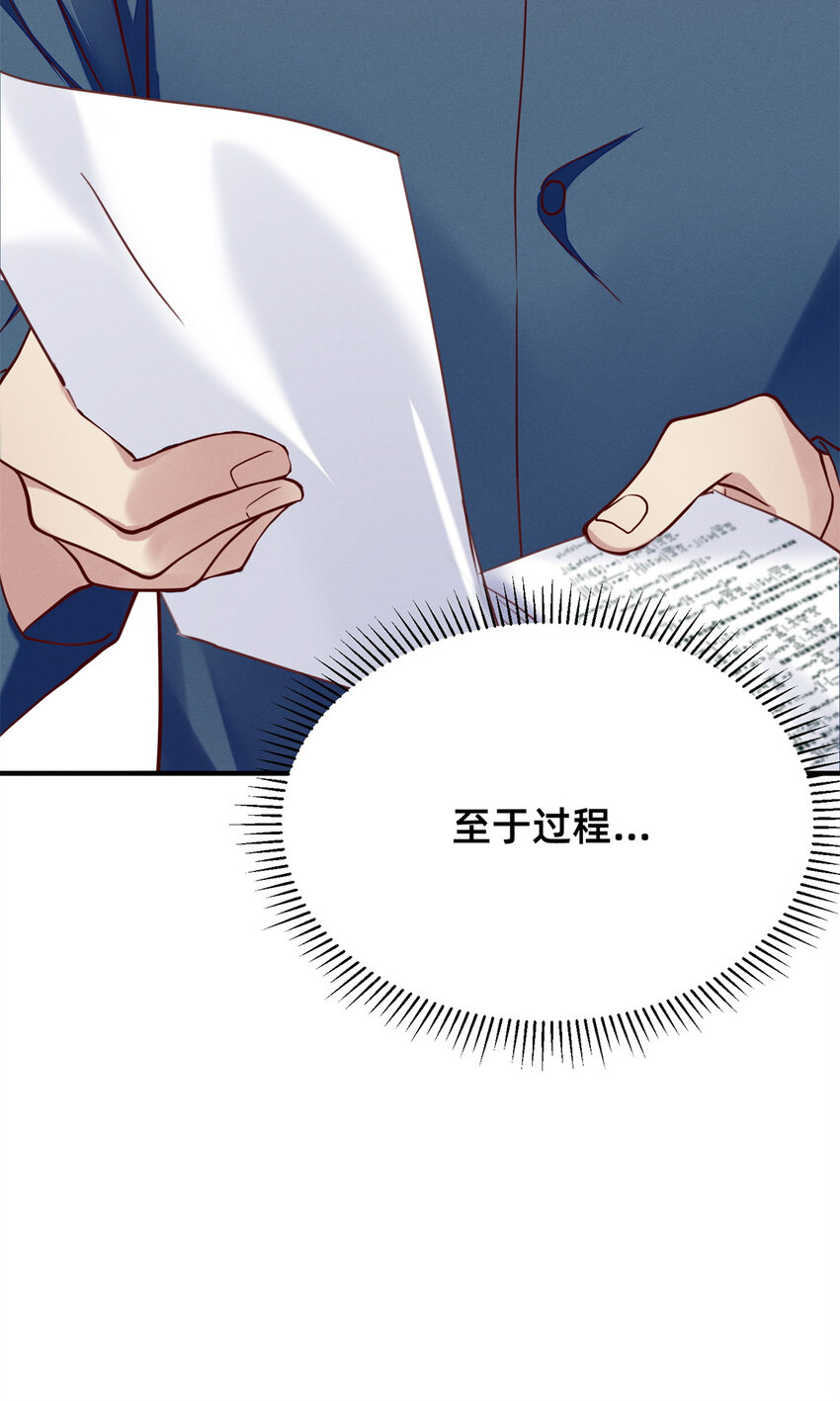 31 她证明出来了(1/2)-第32话