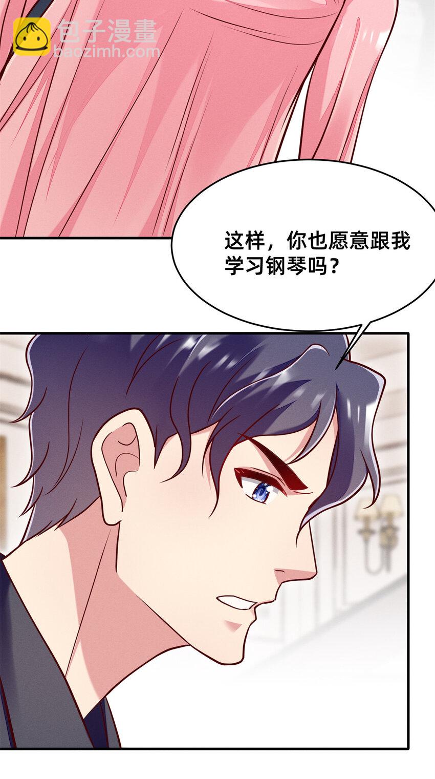 31 她证明出来了(1/2)-第32话