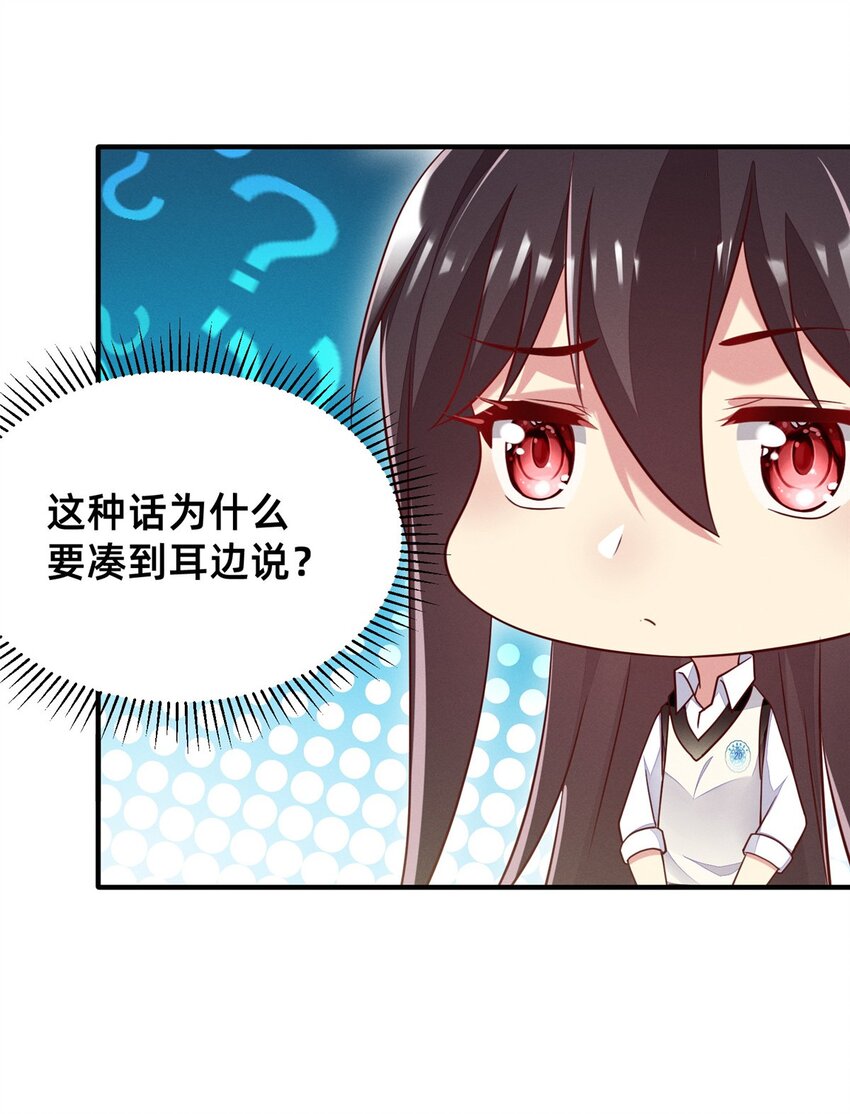 33 鱼死网破-第34话