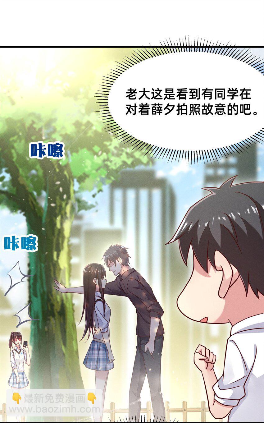 33 鱼死网破-第34话