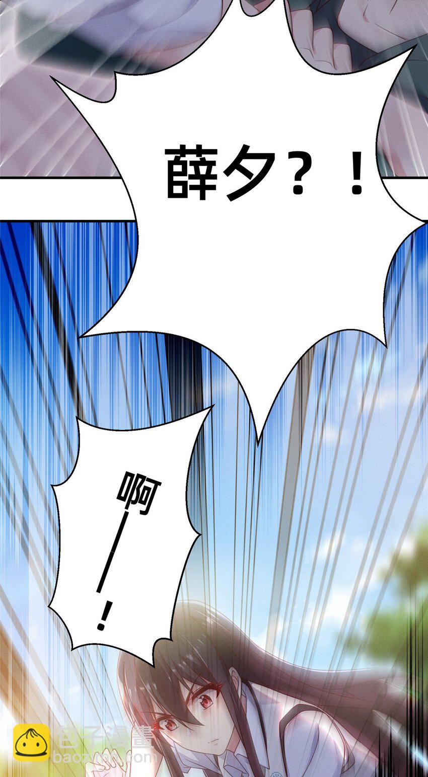 33 鱼死网破-第34话