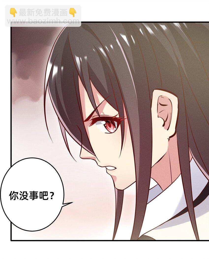 33 鱼死网破-第34话