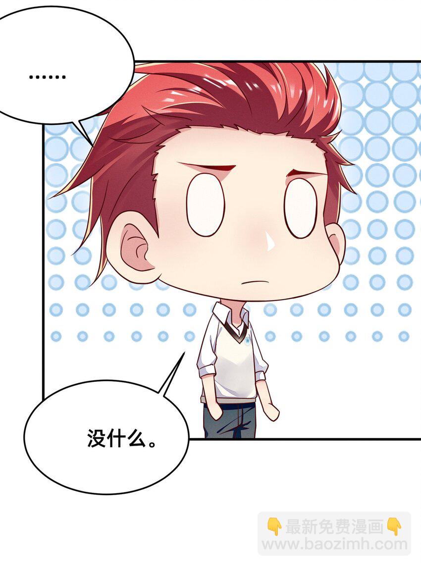 33 鱼死网破-第34话