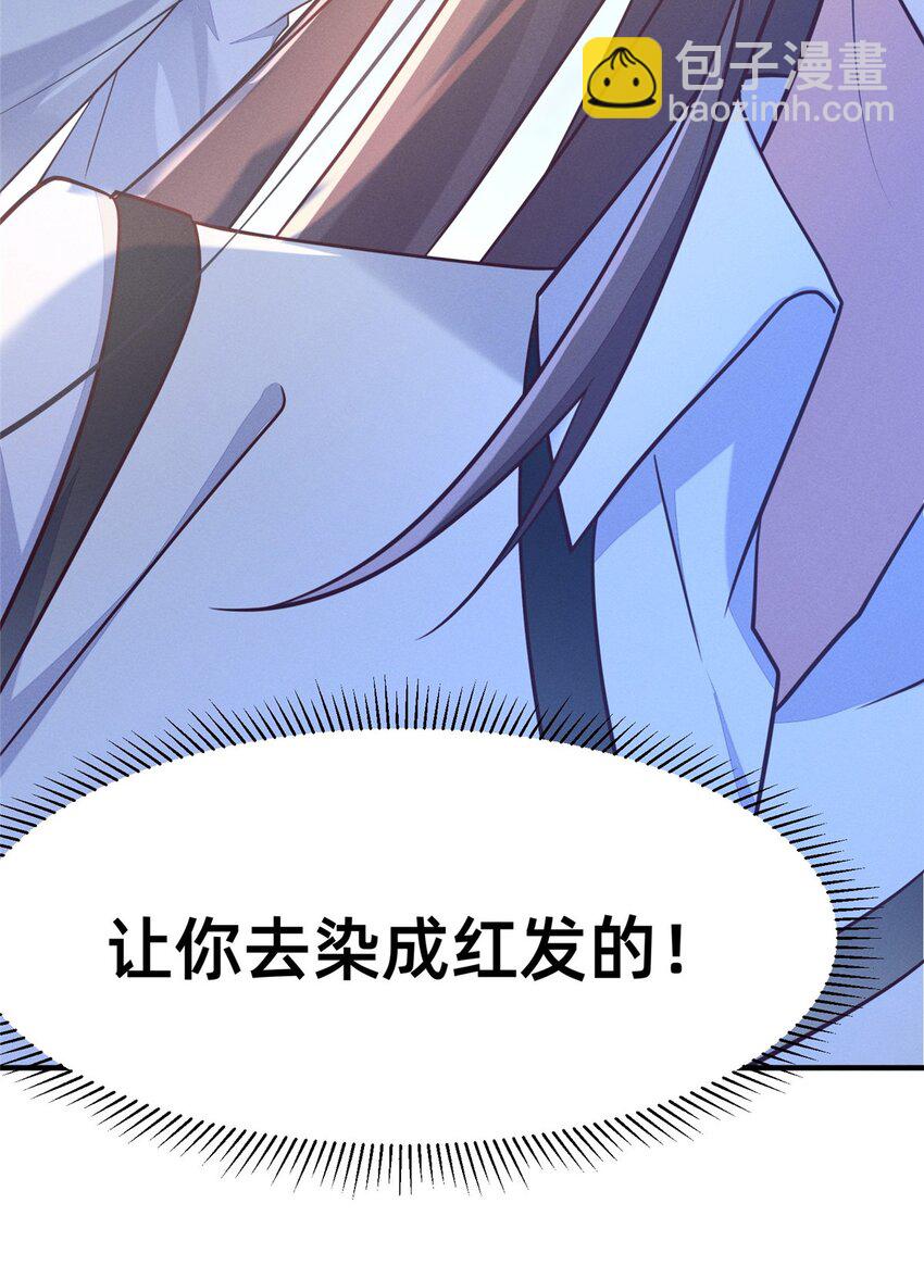33 鱼死网破-第34话