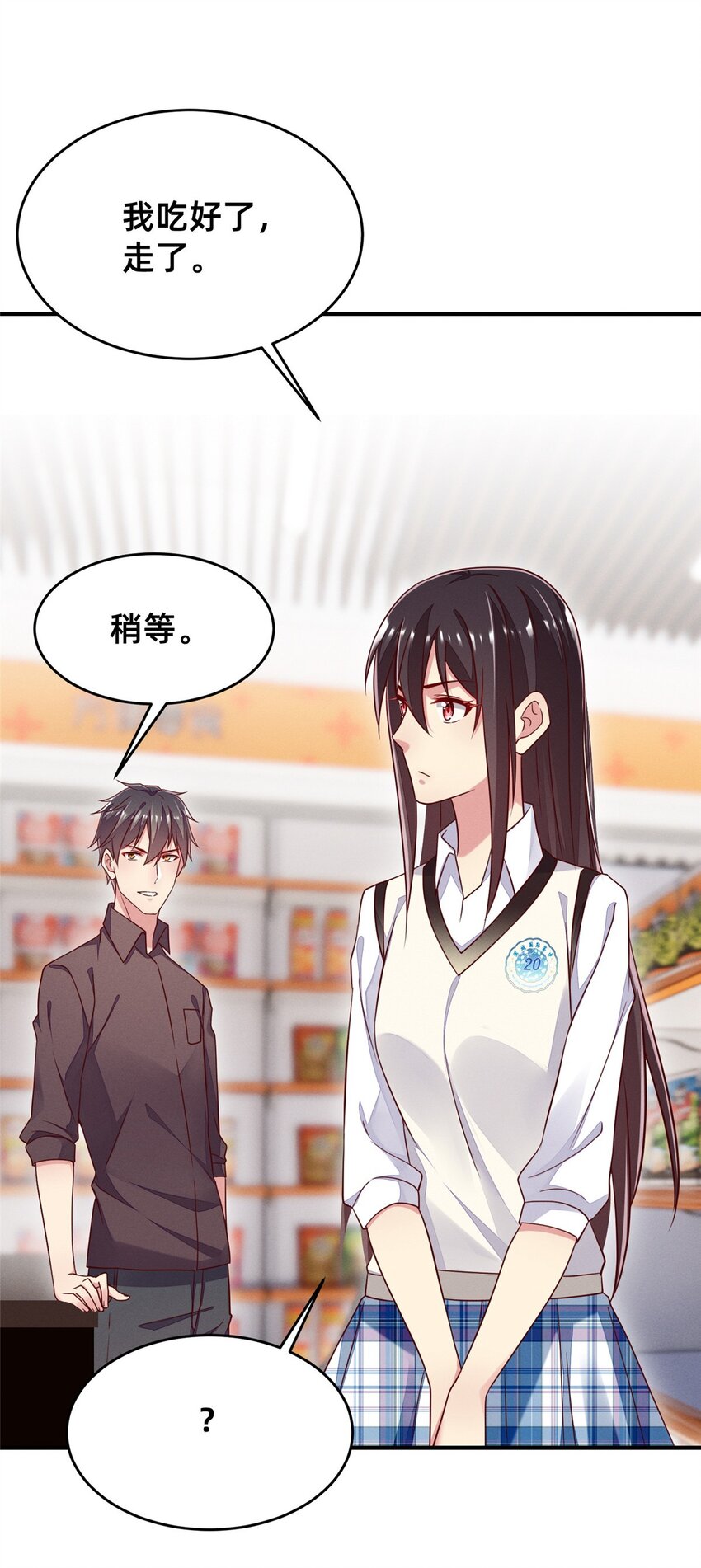 33 鱼死网破-第34话