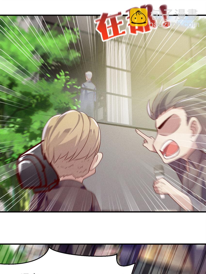 35 压热度(1/2)-第36话