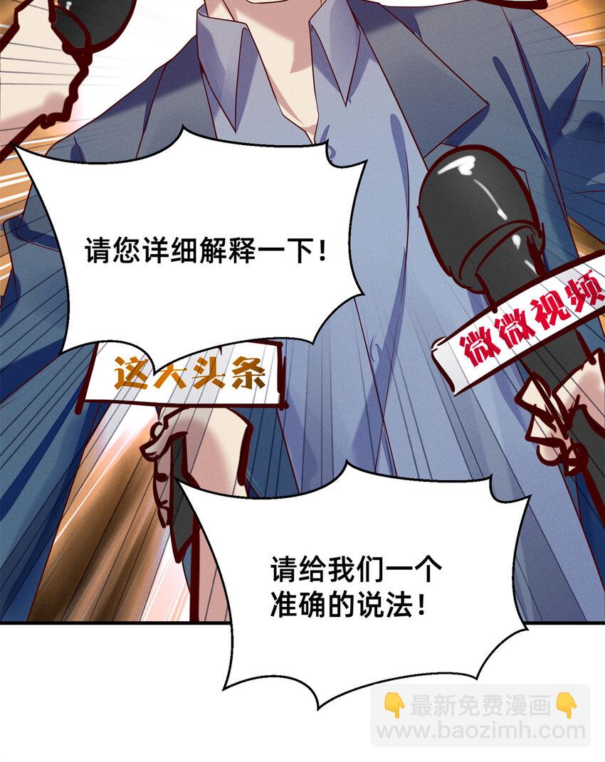 35 压热度(1/2)-第36话