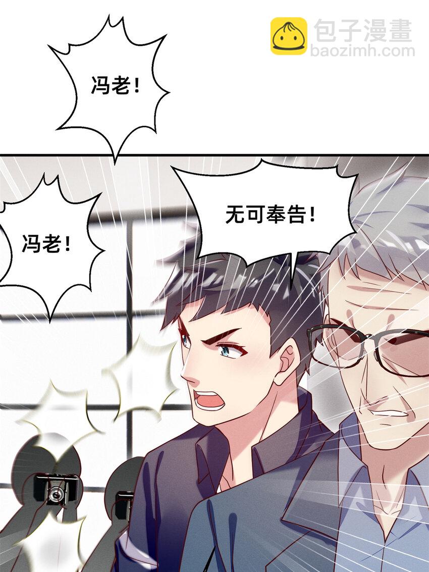 35 压热度(1/2)-第36话
