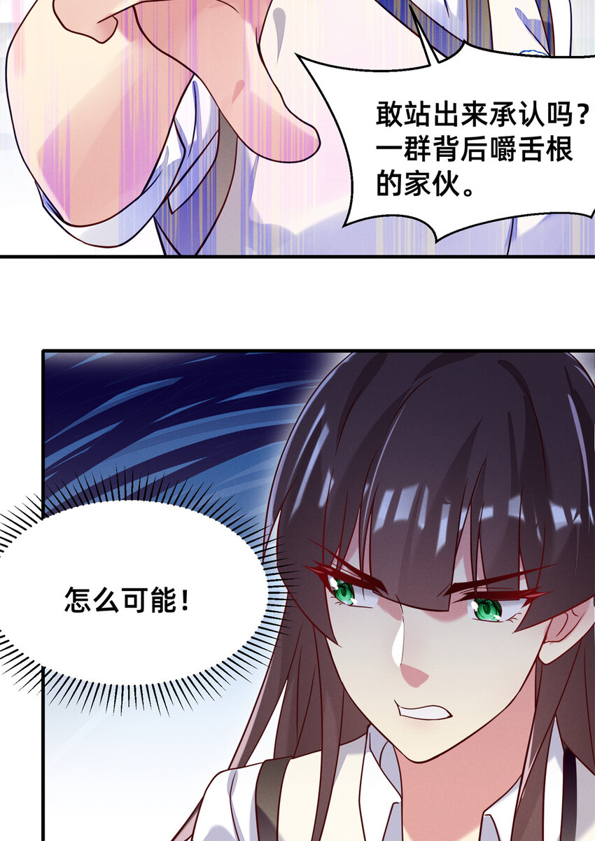 35 压热度(1/2)-第36话