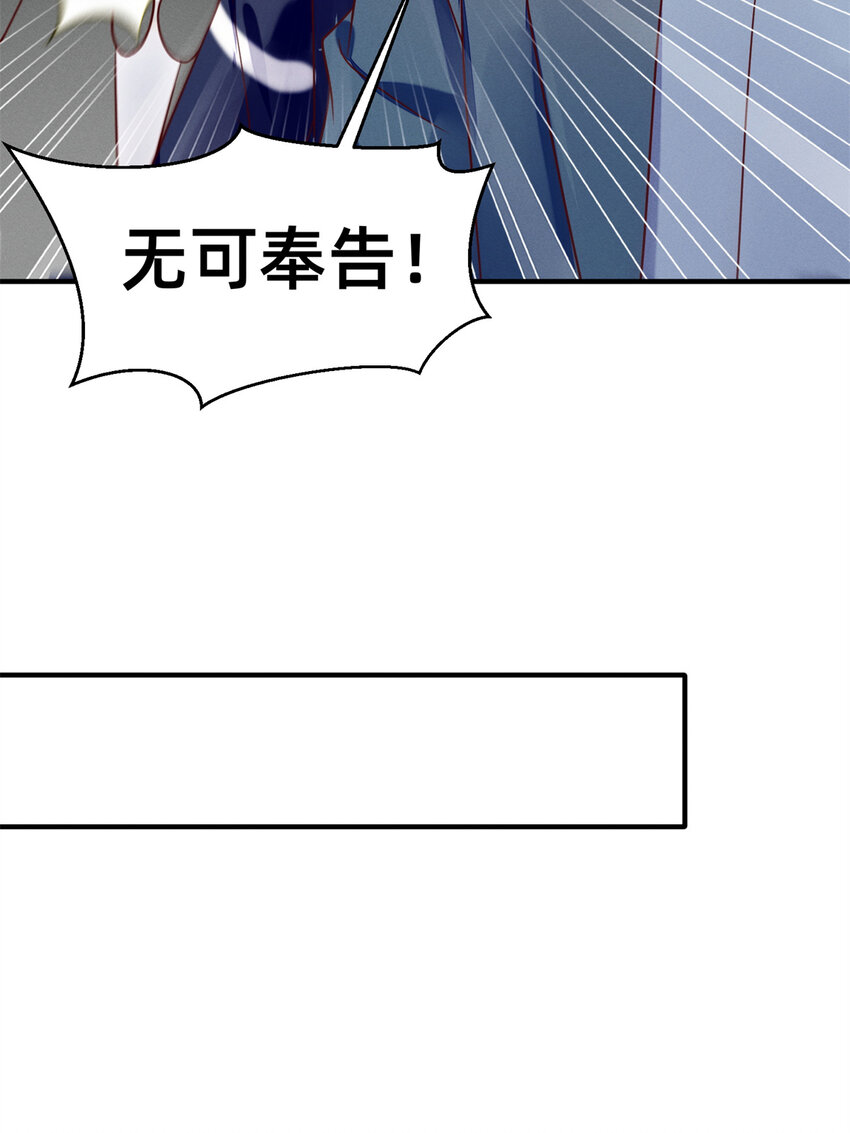 35 压热度(1/2)-第36话