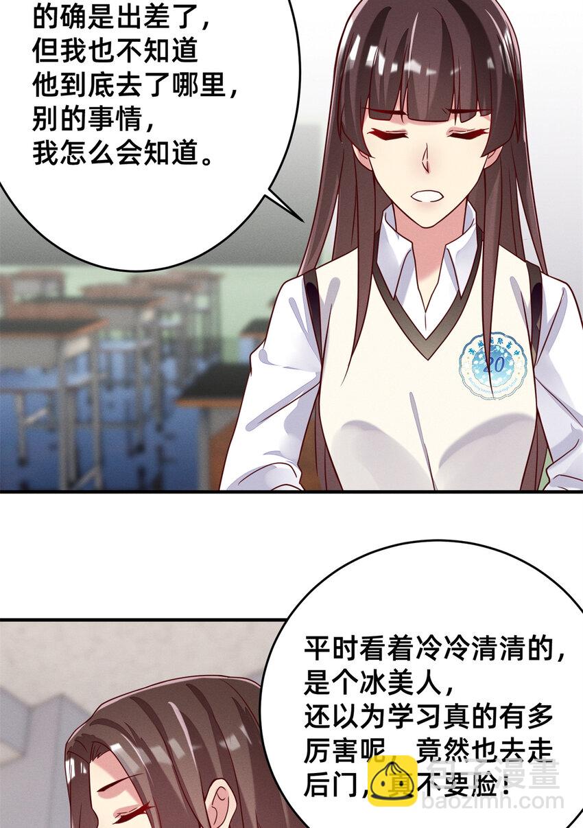 35 压热度(1/2)-第36话