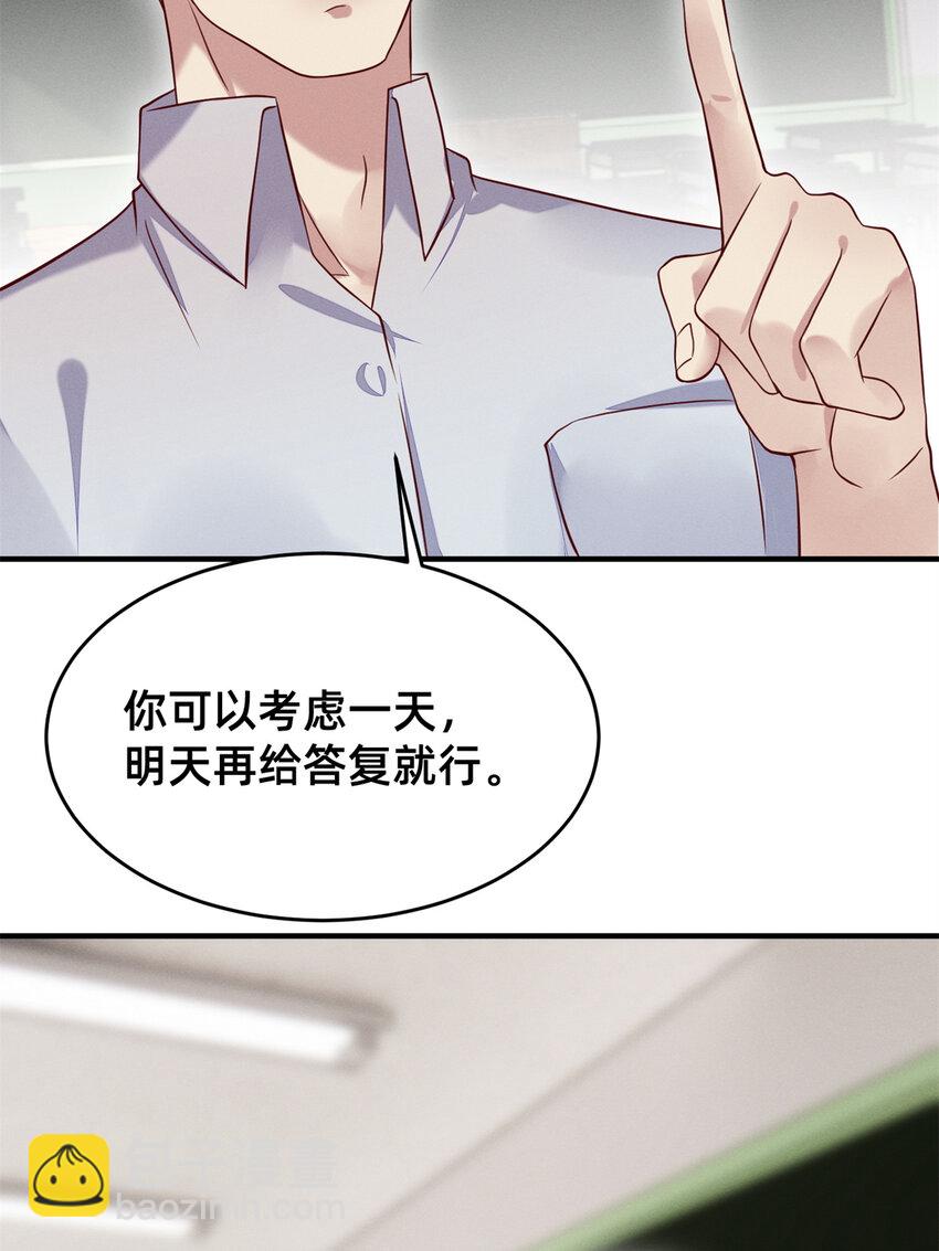 35 压热度(1/2)-第36话